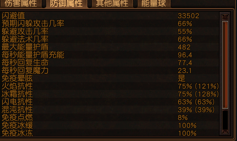 《流放之路》S8欺诈毒雨BD推荐