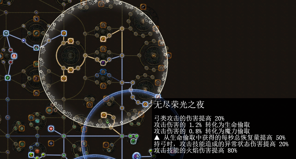 《流放之路》3.7元素打击处刑弓刷图BD推荐