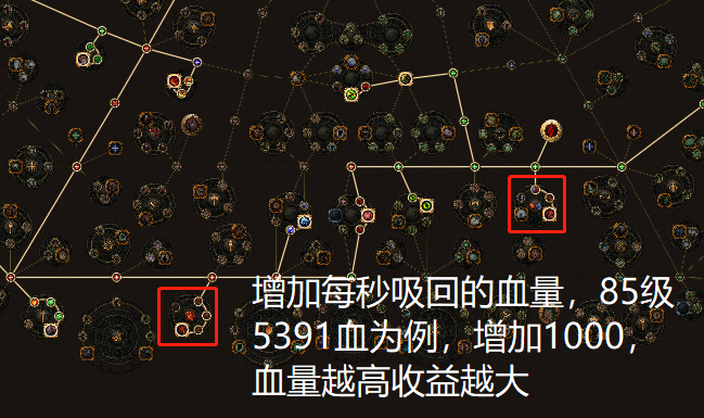 《流放之路》S8平民冰火闪打暴徒BD推荐