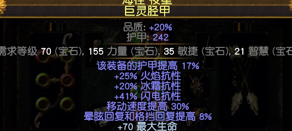 《流放之路》S8冠军流血穿刺龙卷BD推荐