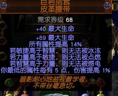 《流放之路》S8冠军流血穿刺龙卷BD推荐
