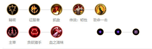 《LOL》Doinb中单剑魔玩法攻略