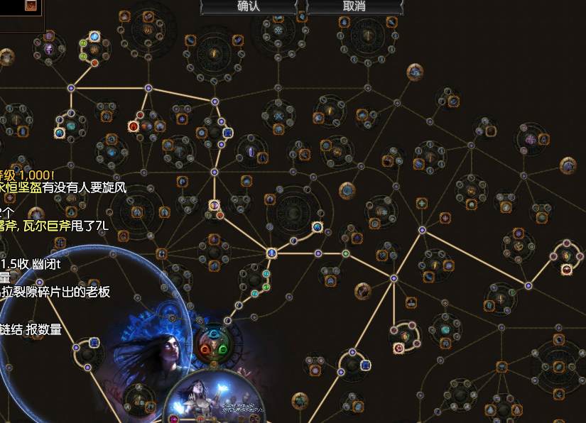 《流放之路》3.7传统灵体召唤BD推荐