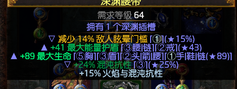 《流放之路》3.7传统灵体召唤BD推荐