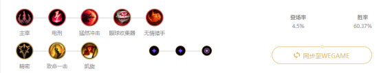《LOL》9.12国服五路强势英雄攻略汇总