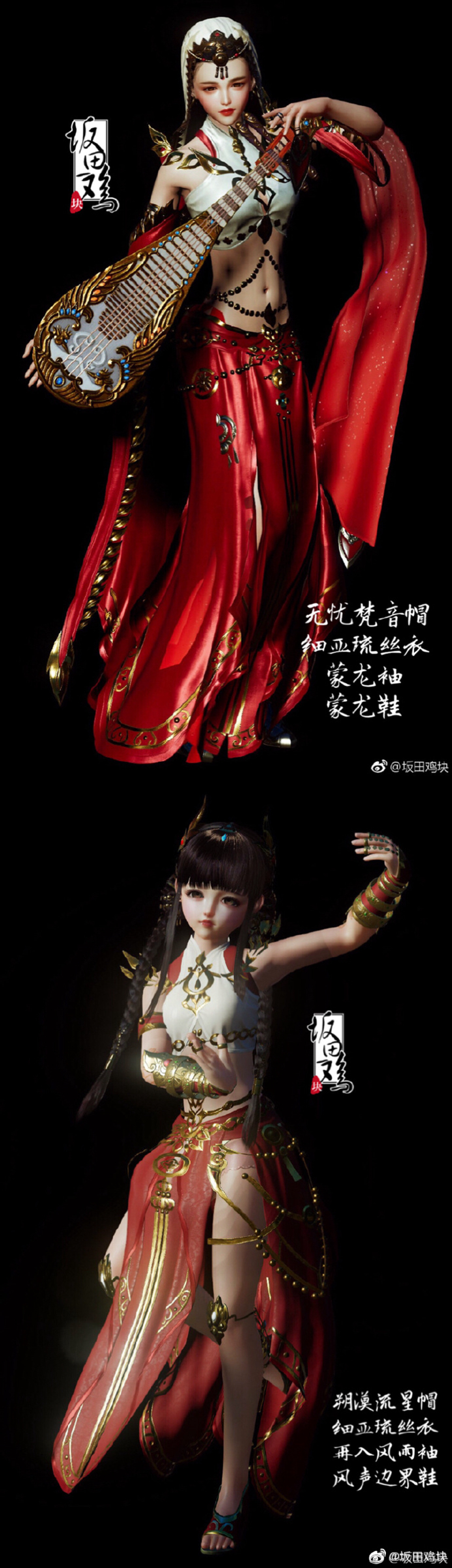 《剑网3》鹤梦套江湖套限时免图谱活动