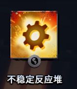 《刀塔霸业》地精流阵容攻略