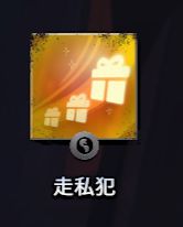《刀塔霸业》地精流阵容攻略
