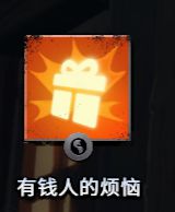 《刀塔霸业》地精流阵容攻略