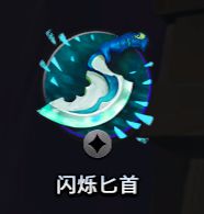 《刀塔霸业》地精流阵容攻略