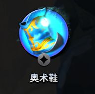 《刀塔霸业》地精流阵容攻略