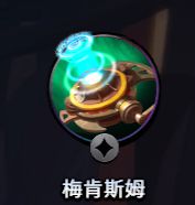 《刀塔霸业》地精流阵容攻略