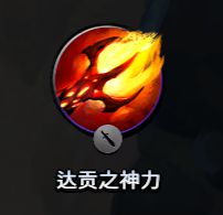 《刀塔霸业》地精流阵容攻略