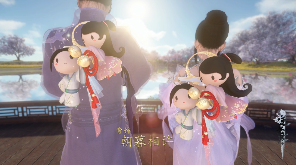 《逆水寒》6月27日版本更新 混江湖资料片上线