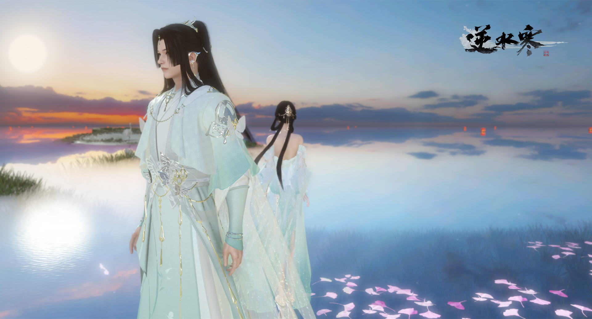 《逆水寒》素问混江湖新校服外观