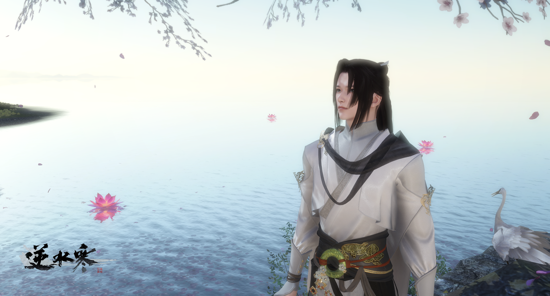 《逆水寒》素问混江湖新校服外观