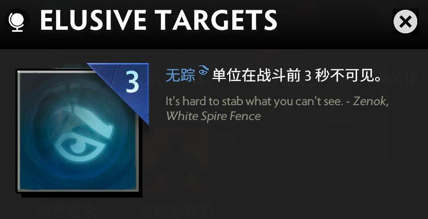 《刀塔霸业》精灵流阵容攻略