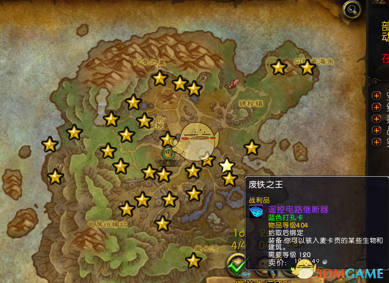 《魔兽世界》8.2麦卡贡稀有位置坐标介绍