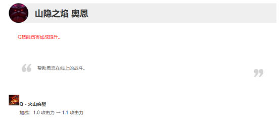 《LOL》9.13版本增强英雄攻略