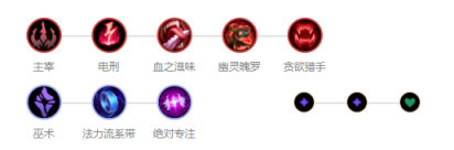 《LOL》9.13版本增强英雄攻略