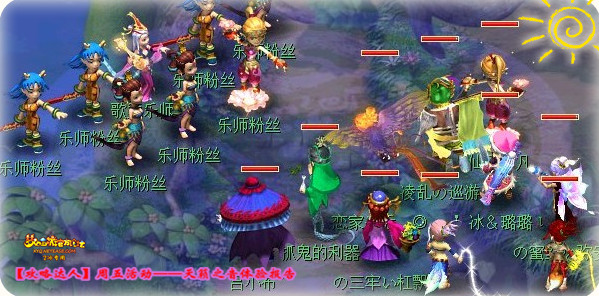 梦幻西游天籁之音攻略