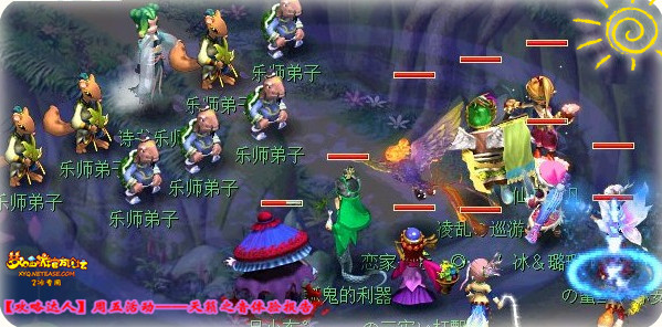 梦幻西游天籁之音攻略
