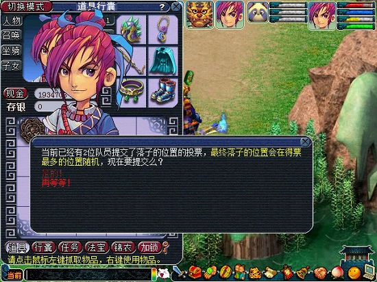 梦幻西游慈心渡鬼几点