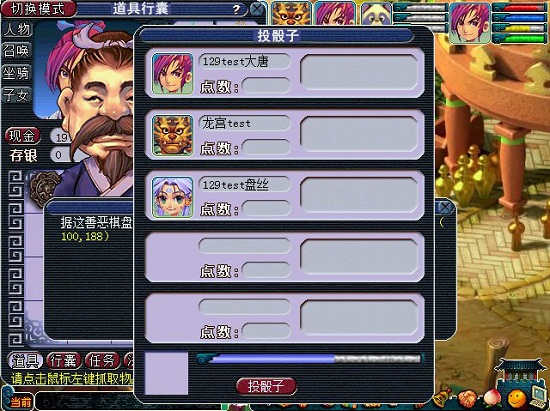 梦幻西游慈心渡鬼几点