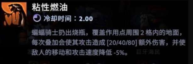 《刀塔霸业》英雄回蓝机制，回蓝技能介绍