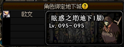《DNF》搬砖推荐