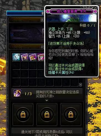 《DNF》搬砖推荐
