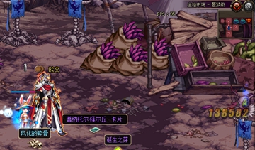 《DNF》搬砖推荐