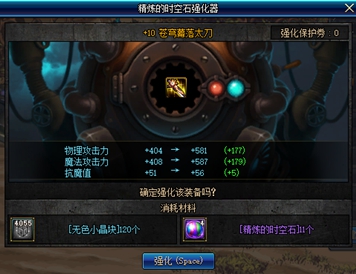 《DNF》搬砖推荐