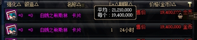 《DNF》搬砖推荐