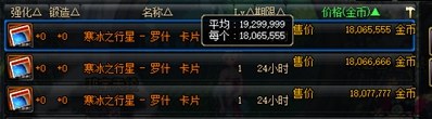 《DNF》搬砖推荐
