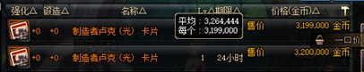 《DNF》搬砖推荐