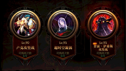 《DNF》搬砖推荐