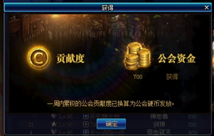 《DNF》搬砖推荐