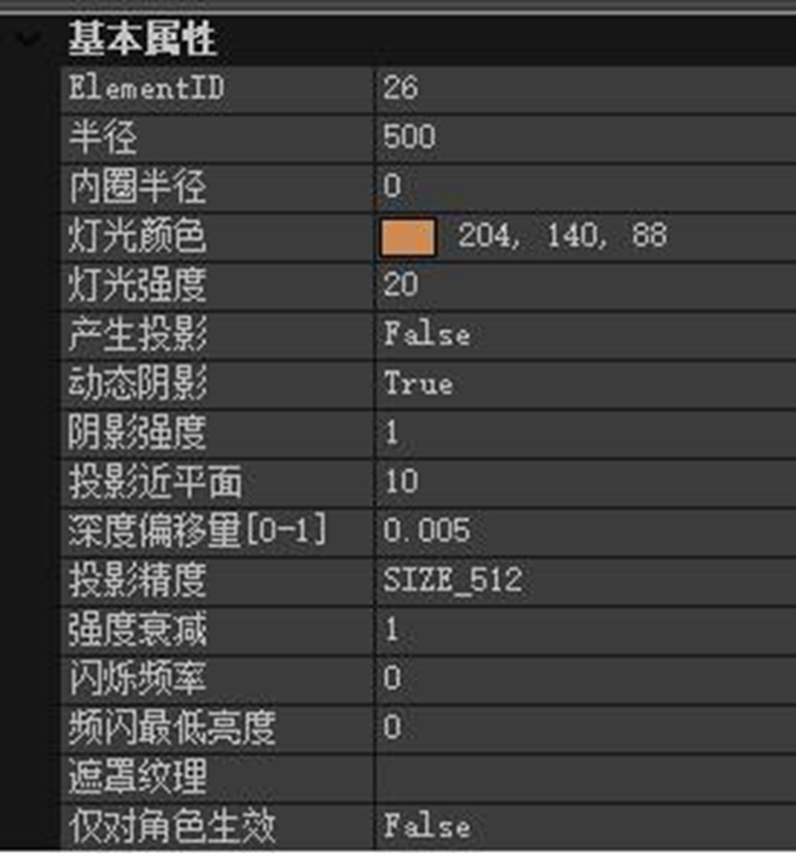 《剑网3》编辑器打光技巧大型攻略