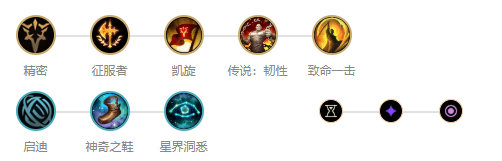 《LOL》9.13中单锐雯玩法攻略