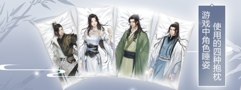 《逆水寒》7月4日版本更新内容汇总