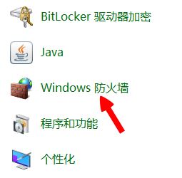 《LOL》云顶之弈服务器连不上解决方法