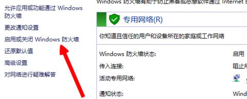 《LOL》云顶之弈服务器连不上解决方法