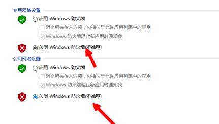 《LOL》云顶之弈服务器连不上解决方法