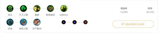 《LOL》9.13高胜率英雄攻略汇总