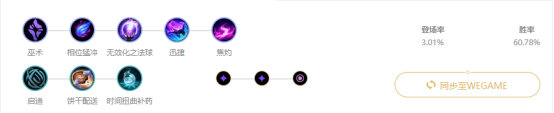 《LOL》9.13中单高胜率英雄攻略汇总
