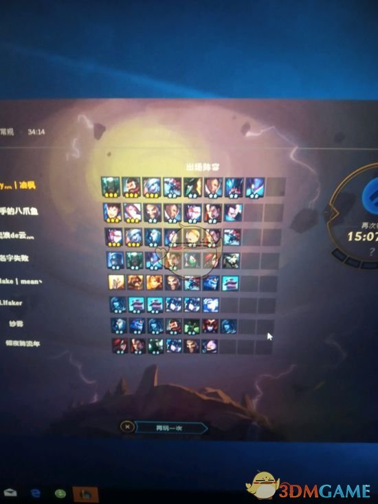 《LOL》云顶之弈3海盗3虚空4枪手攻略