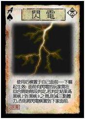 《三国杀》新手入门