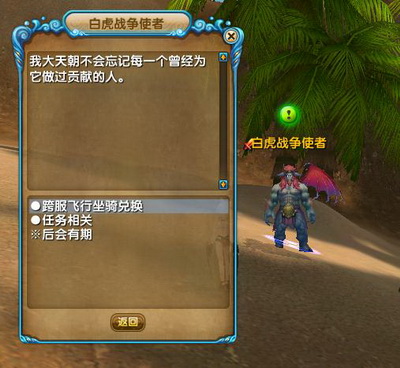 《武林外传》跨服大乱斗介绍