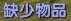 《武林外传》结义系统介绍